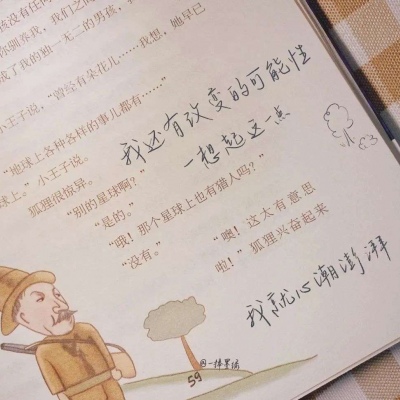 永宁福瑞交流群